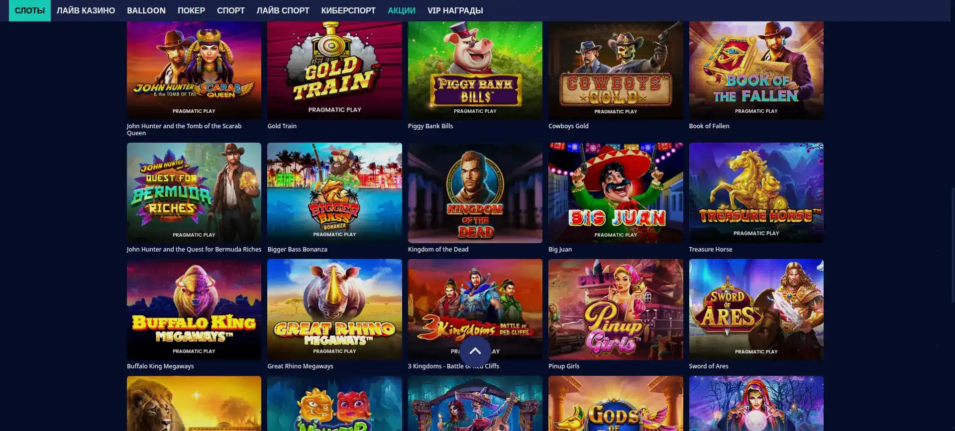 Kush casino — официальный сайт казино Куш